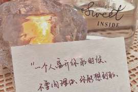 因身体吃不消而分手了怎么挽回：从健康出发，重建爱的桥梁